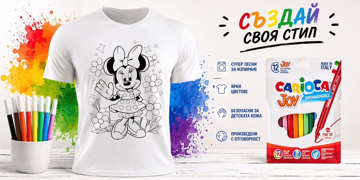 Детска тениска за оцветяване Minnie Mouse - Магазин Готинко