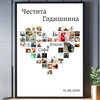 Колаж "Сърце от снимки" - Магазин ГотинкоКолаж "Сърце от снимки"КолажиМагазин Готинко