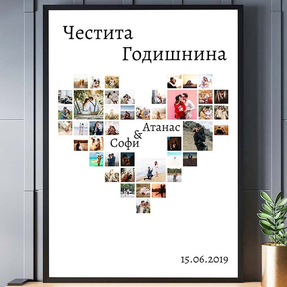 Колаж "Сърце от снимки" - Магазин ГотинкоКолаж "Сърце от снимки"КолажиМагазин Готинко