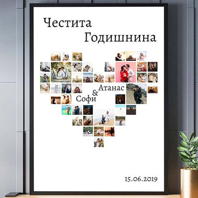 Колаж "Сърце от снимки" - Магазин ГотинкоКолаж "Сърце от снимки"КолажиМагазин Готинко