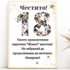 Колаж за Рожден Ден - Магазин ГотинкоКолаж за Рожден ДенКолажиМагазин Готинко