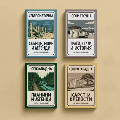 Скреч карти 30 непознати места в България - Югозападна - Магазин Готинко