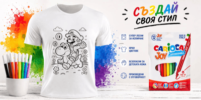 Детска тениска за оцветяване Super Mario | Подарък за деца - Магазин Готинко