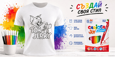 Детска тениска за оцветяване Tom&Jerry - Магазин ГотинкоДетска тениска за оцветяване Tom&JerryДетски стокиМагазин Готинко