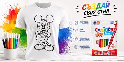 Детска тениска за оцветяване Mickey Mouse - Магазин Готинко